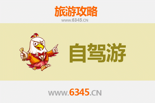 吉林丰满自驾游全攻略：秋色漫染松花湖，冬日雾凇仙境之旅