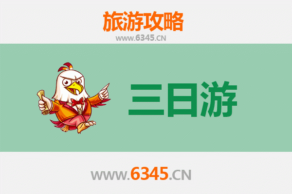 吉林丰满三日游攻略：雾凇奇观与松花湖秘境之旅