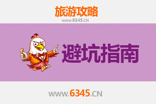 吉林丰满旅游全攻略：资深博主亲授几大忠告与须知