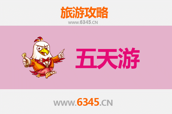 吉林丰满五天四夜深度游攻略：冰雪奇缘与自然探险
