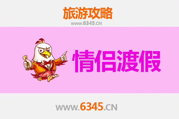 吉林丰满情侣浪漫之旅：冬日童话与四季风情的完美邂逅