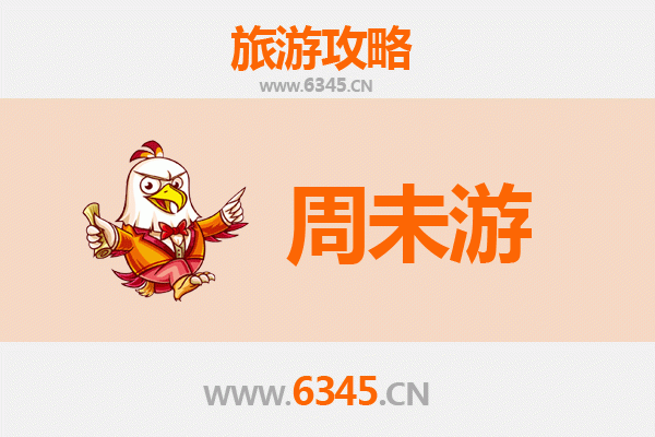 吉林丰满周末游攻略：松花湖畔的秋日浪漫与冰雪奇缘