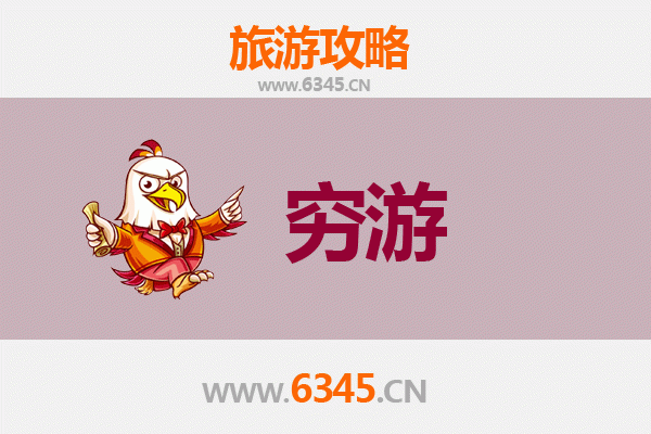 元旦吉林丰满寒假穷游攻略：冰雪奇缘与极致性价比