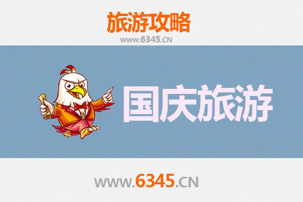 十一假期探秘吉林丰满：避开人潮，邂逅冷门仙境