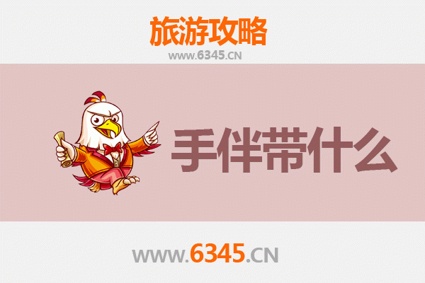 丰满至南澳岛：山海相逢的潮汕风情之旅全攻略